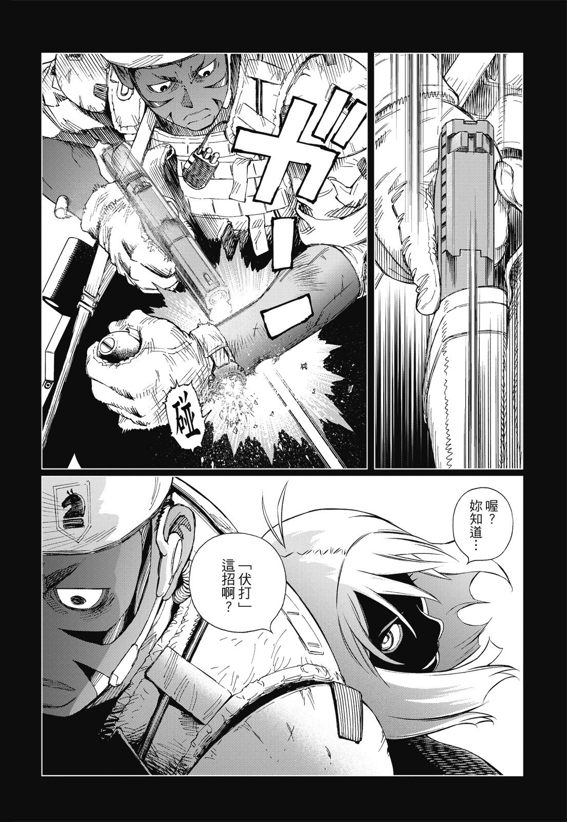 第277页