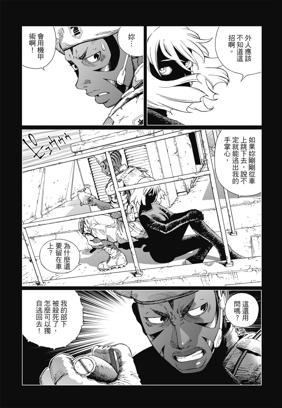 第278页