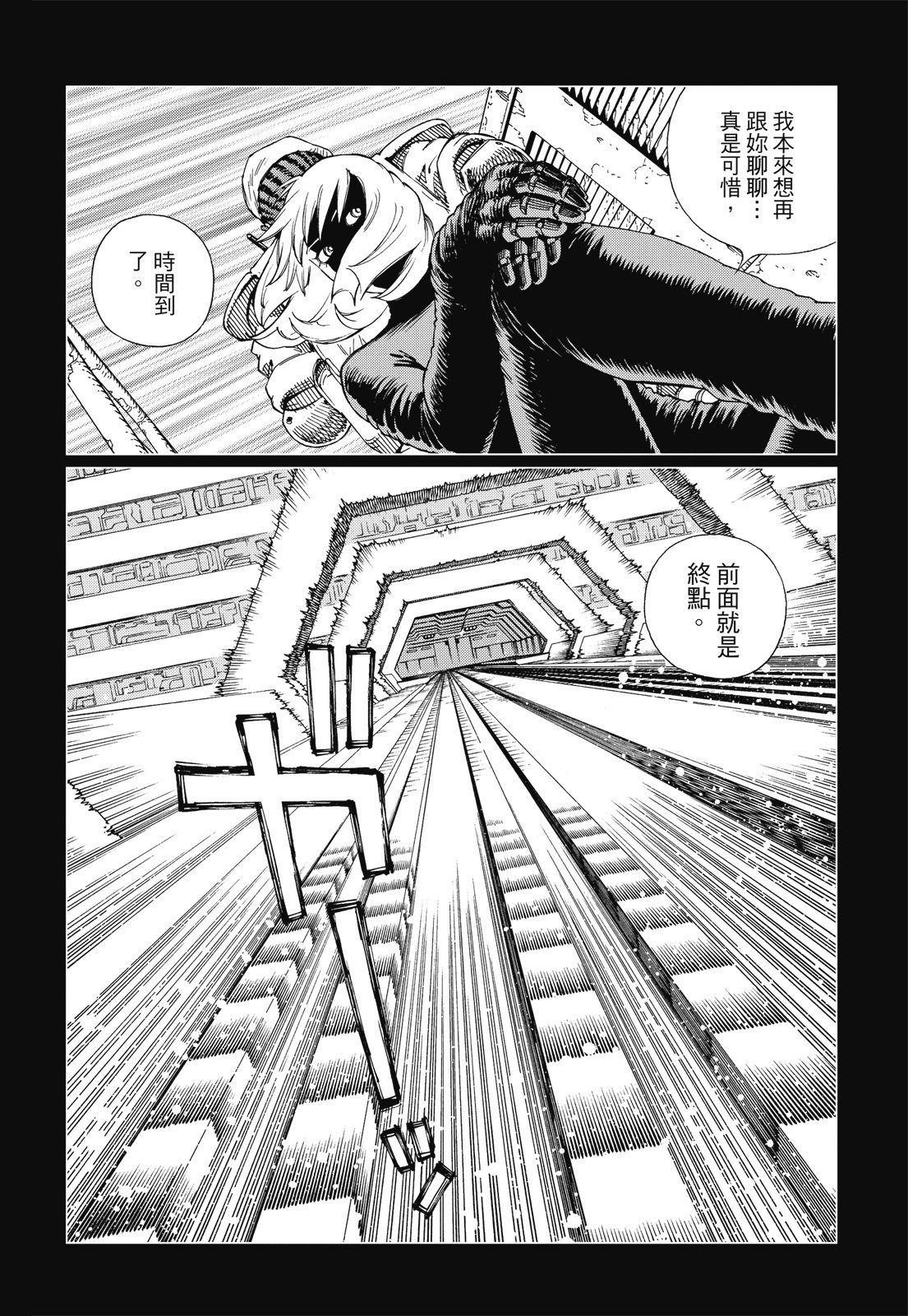 第279页