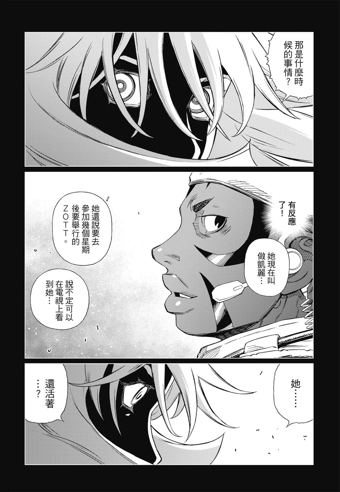 第281页