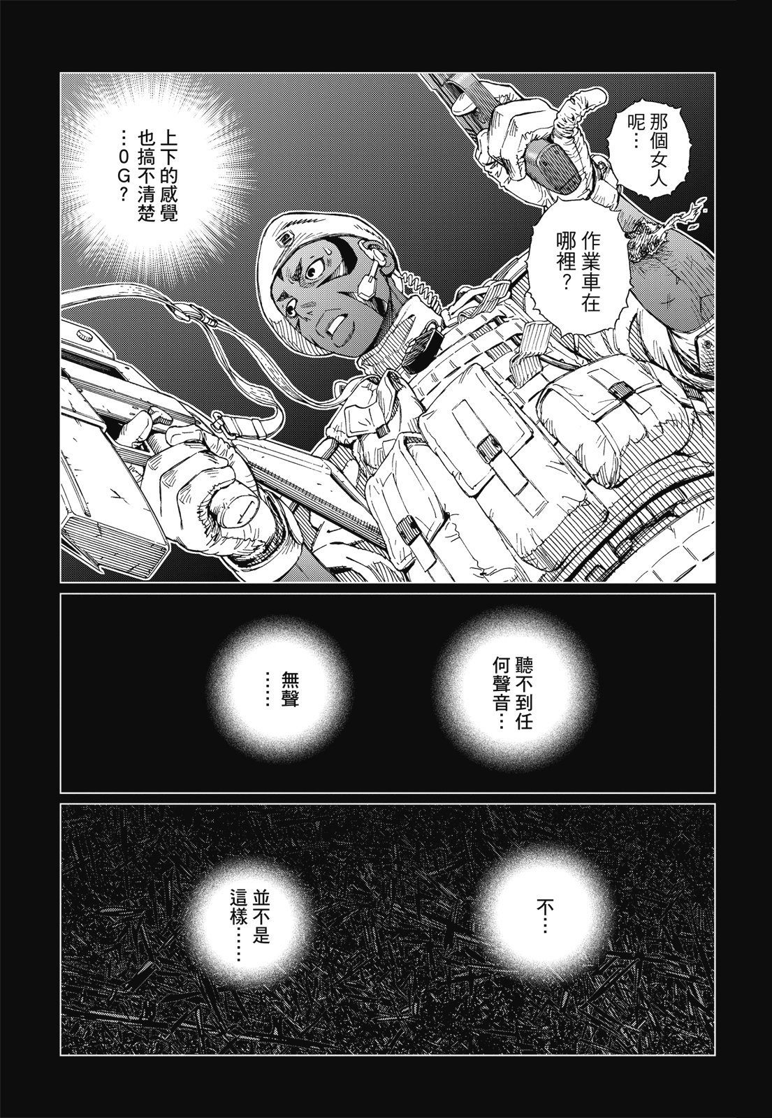 第284页