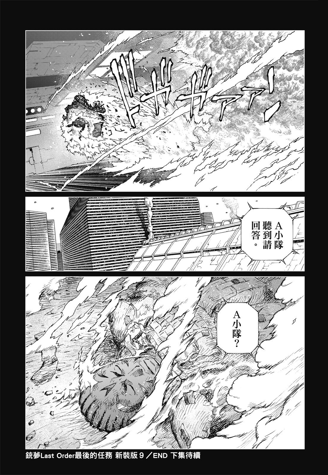 第290页