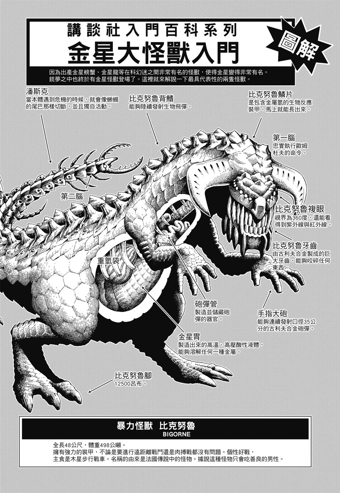 第291页