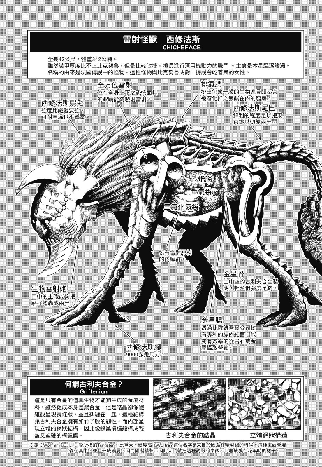 第292页