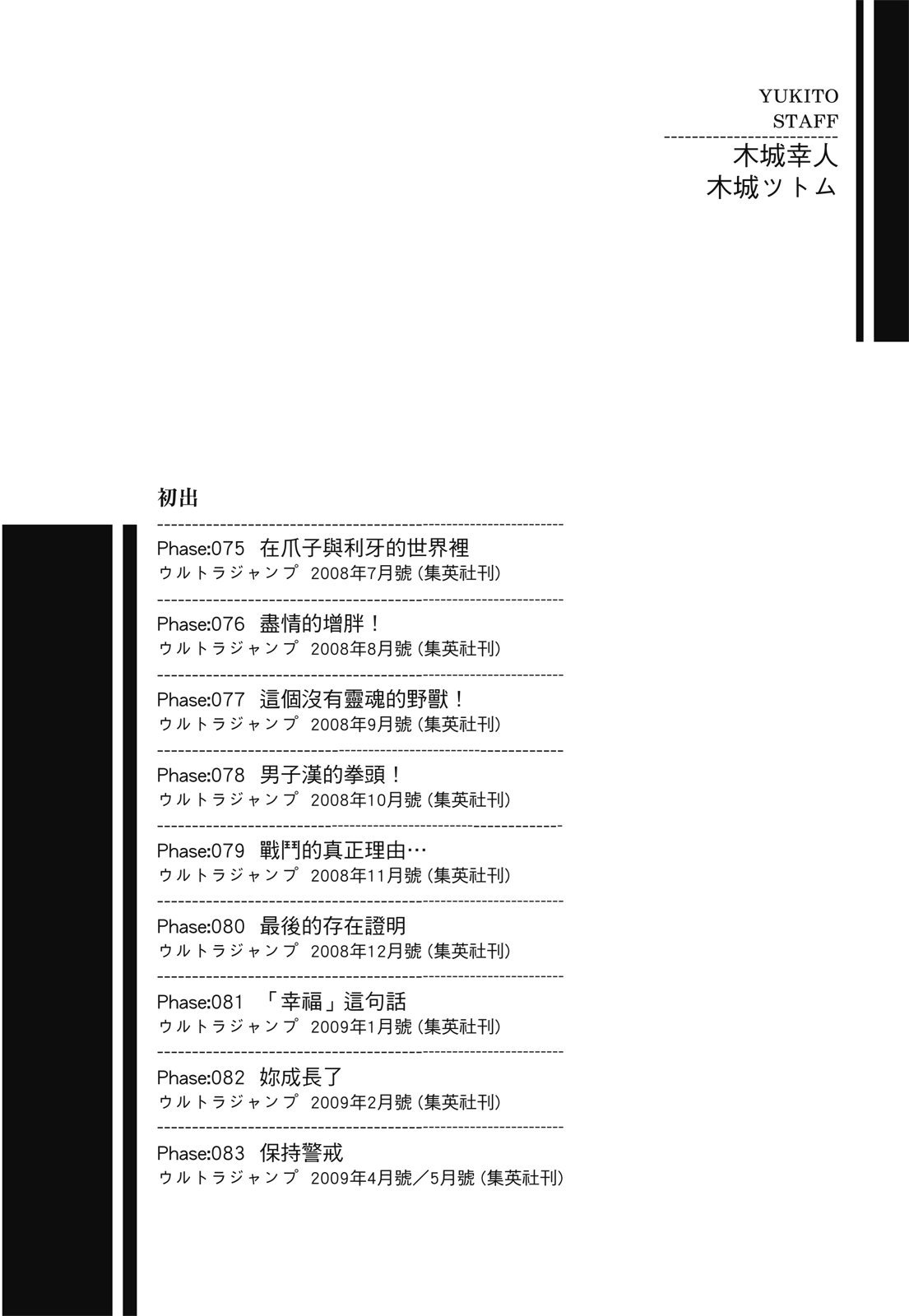 第297页