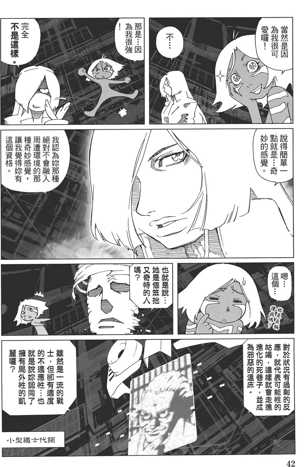 第41页