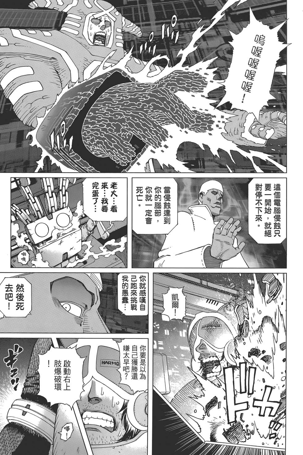 第70页