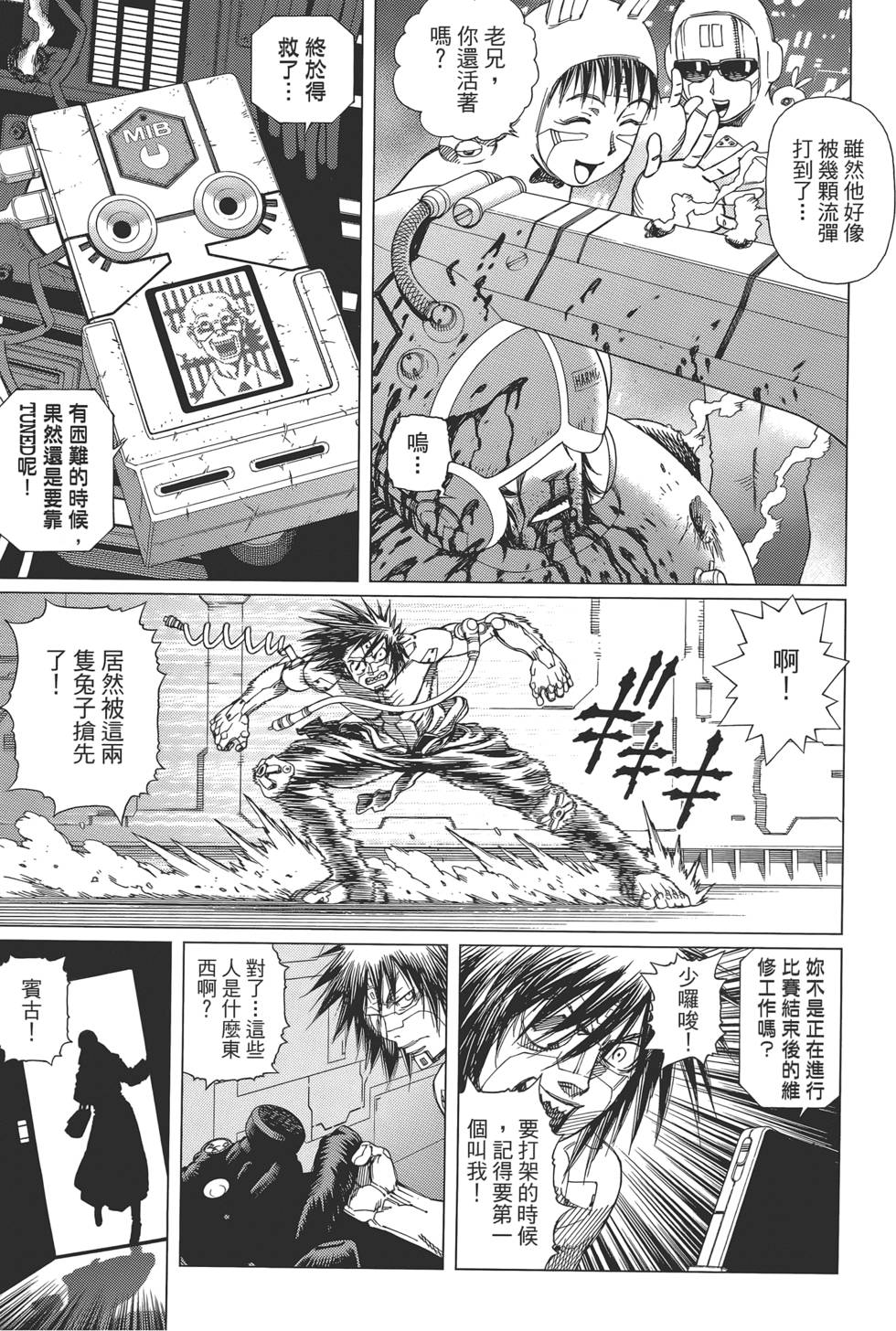 第86页