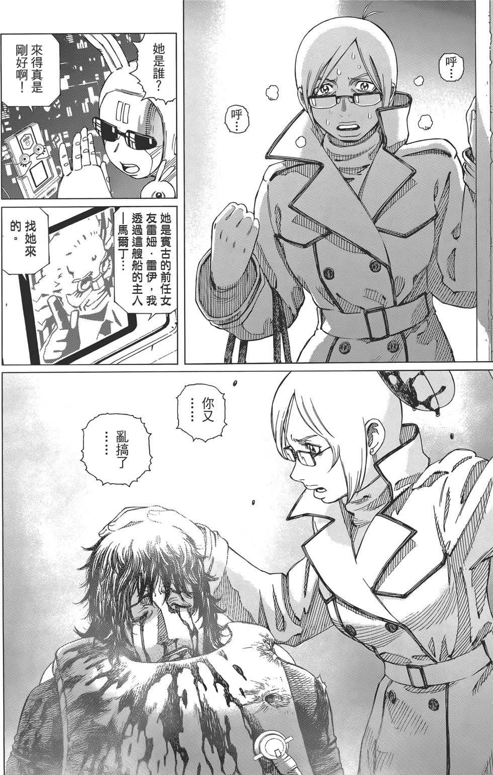 第87页