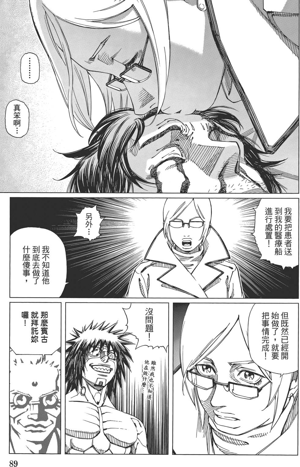 第88页