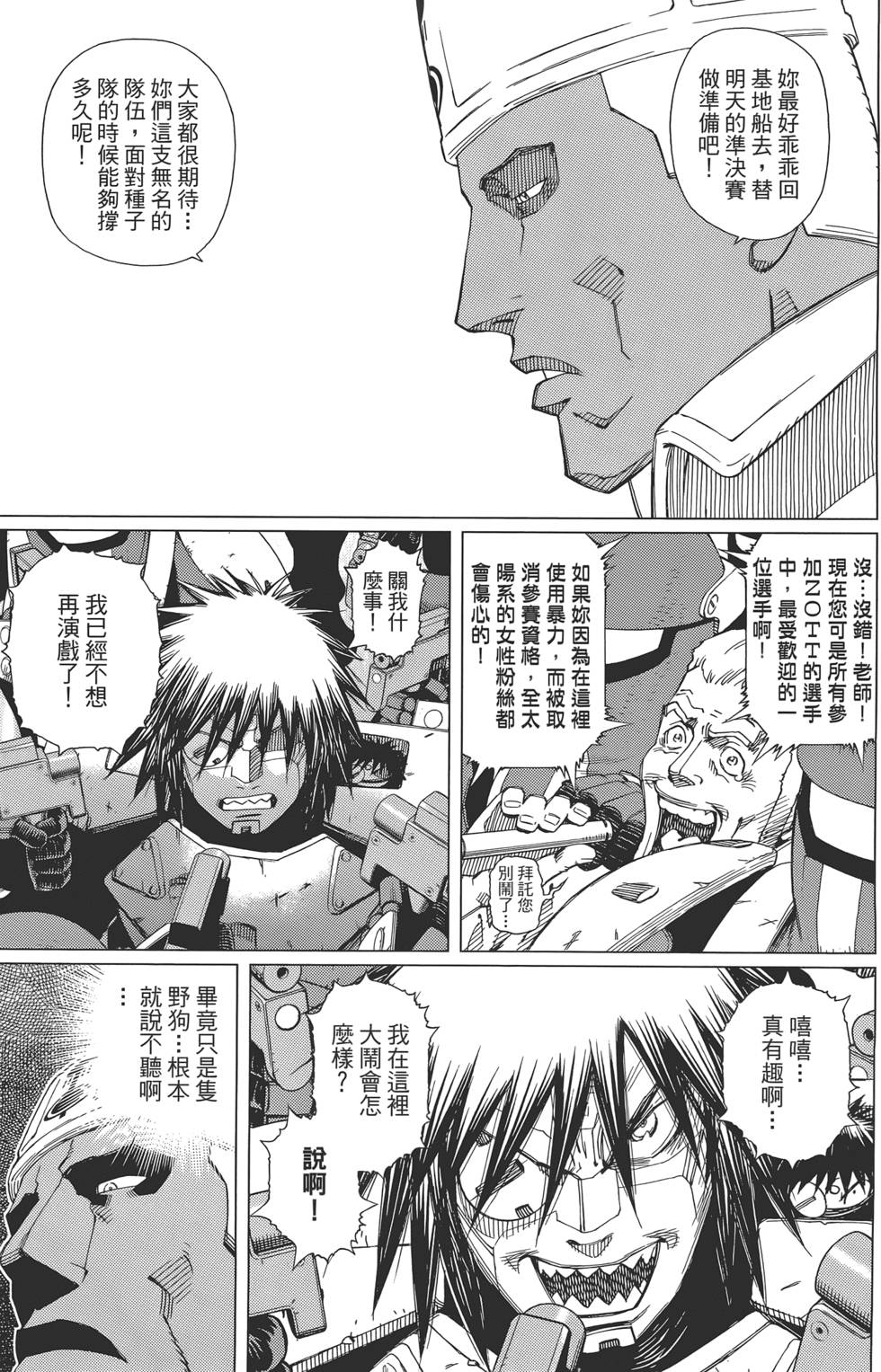 第94页