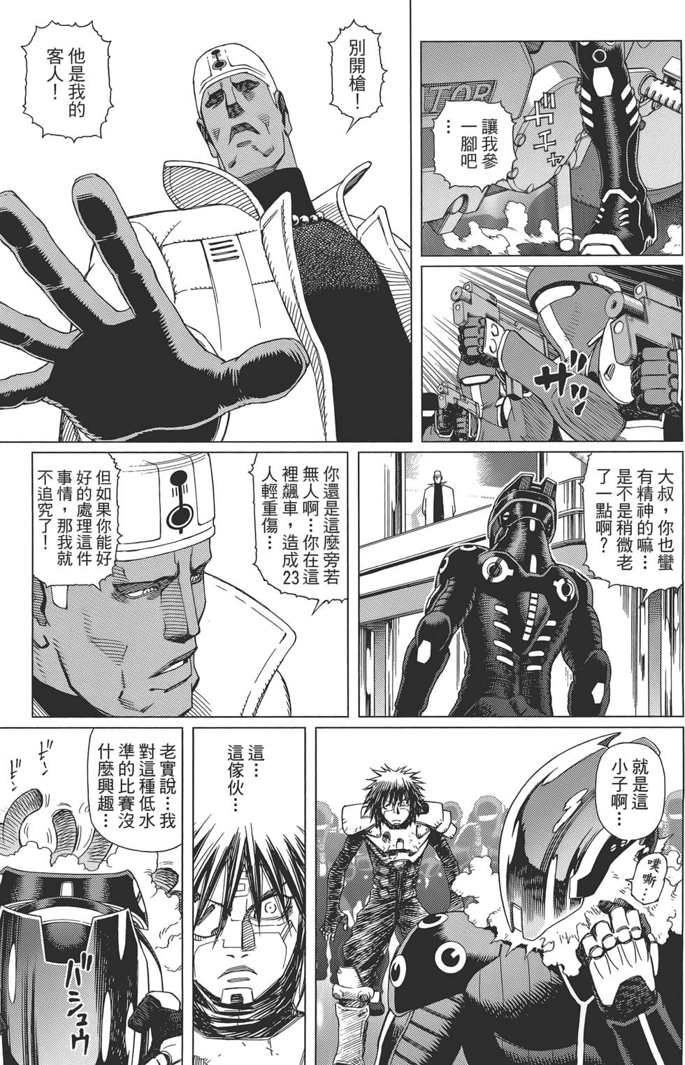 第98页