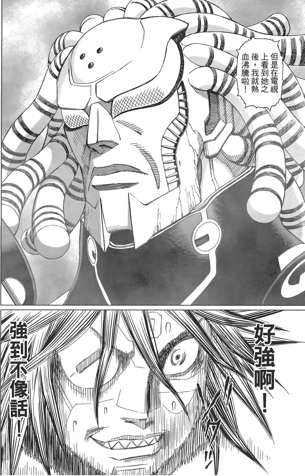 第99页