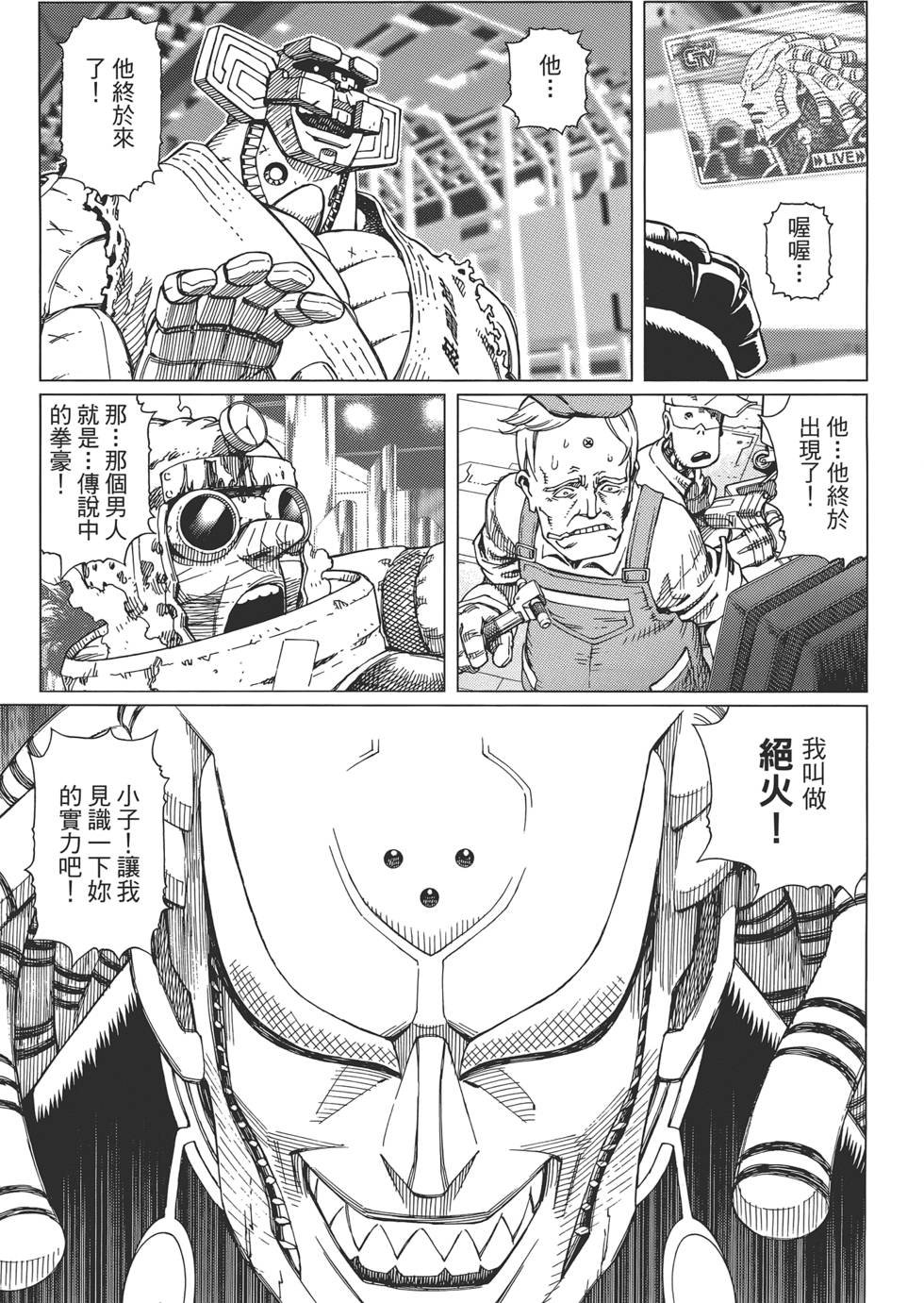 第100页