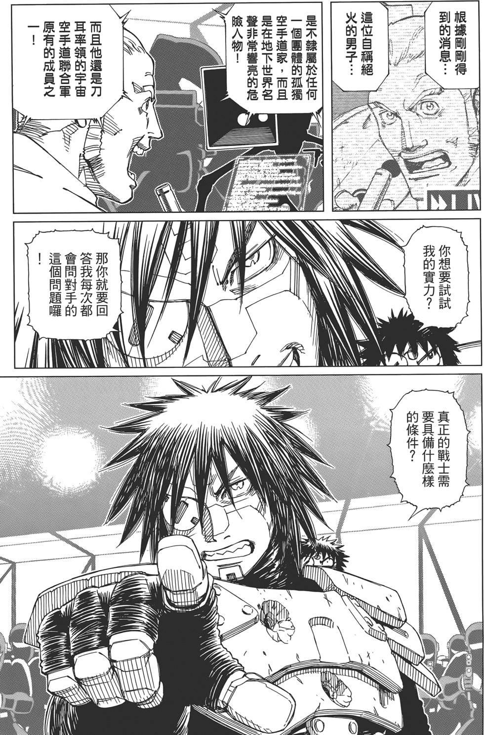 第104页