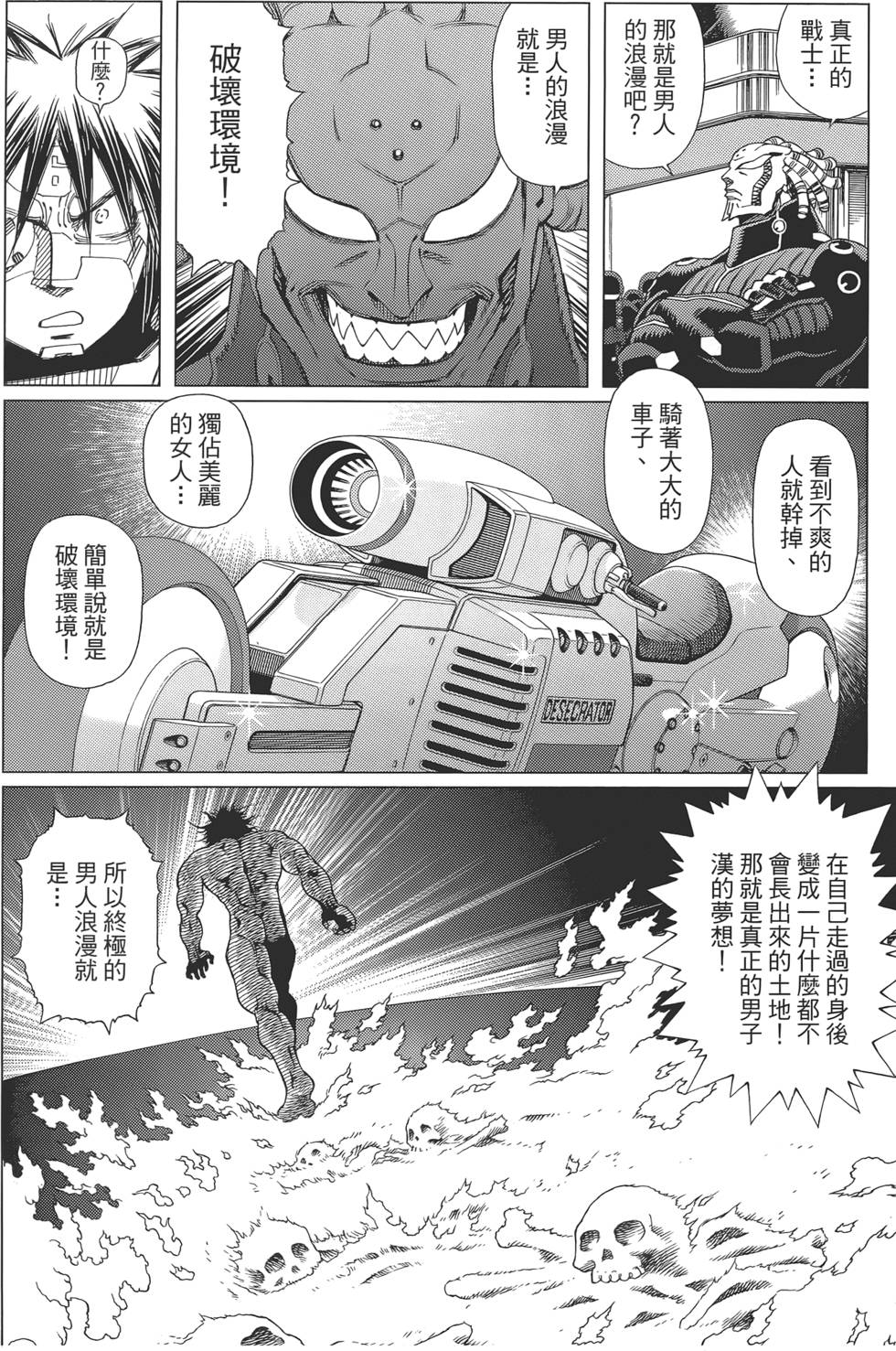 第105页
