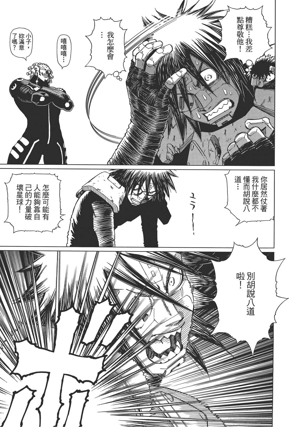 第108页