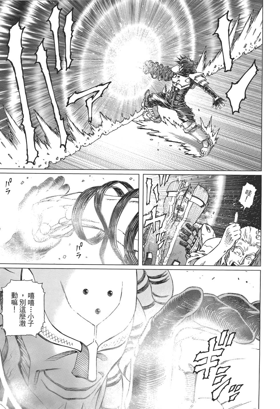第110页
