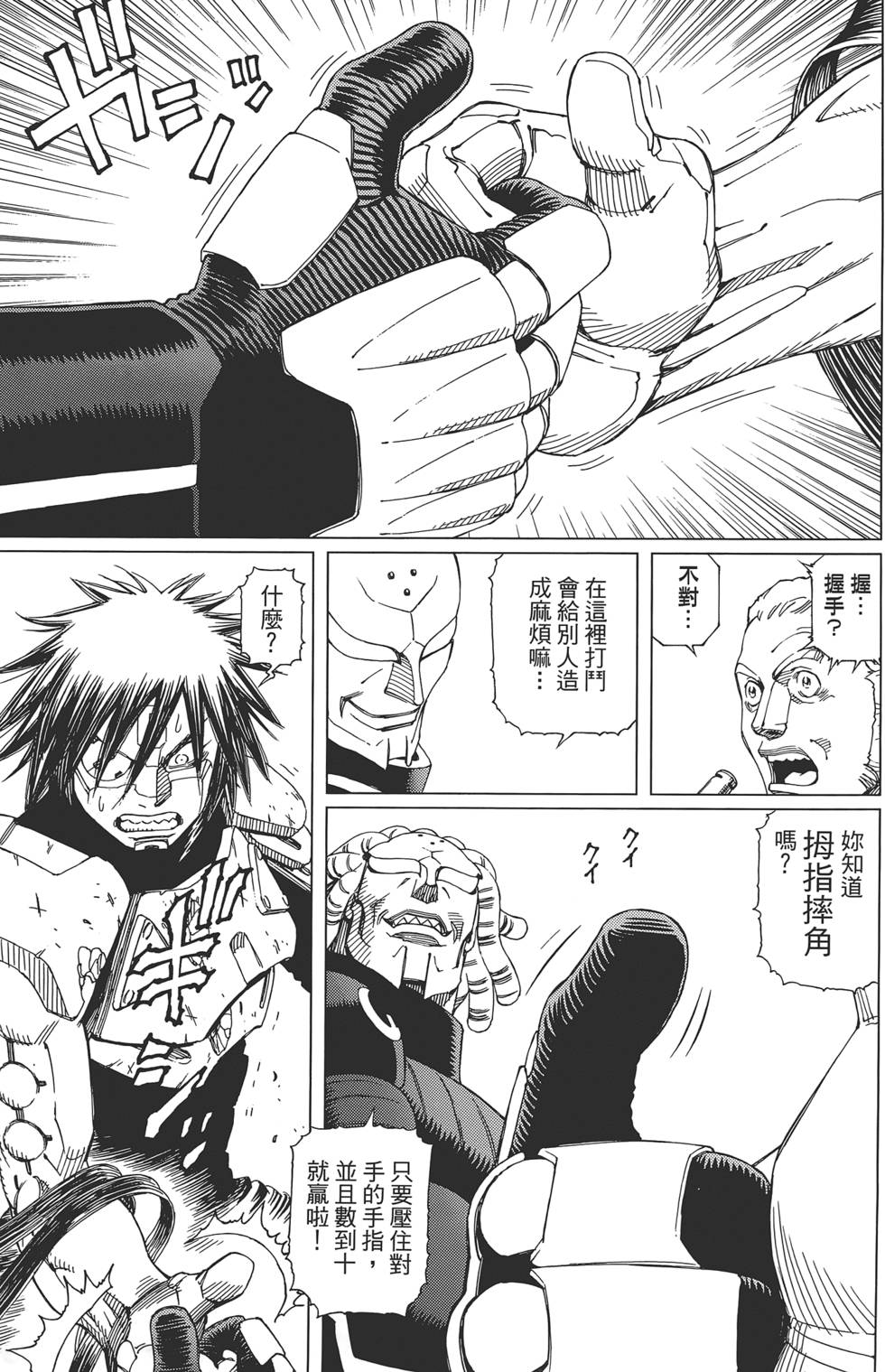 第112页