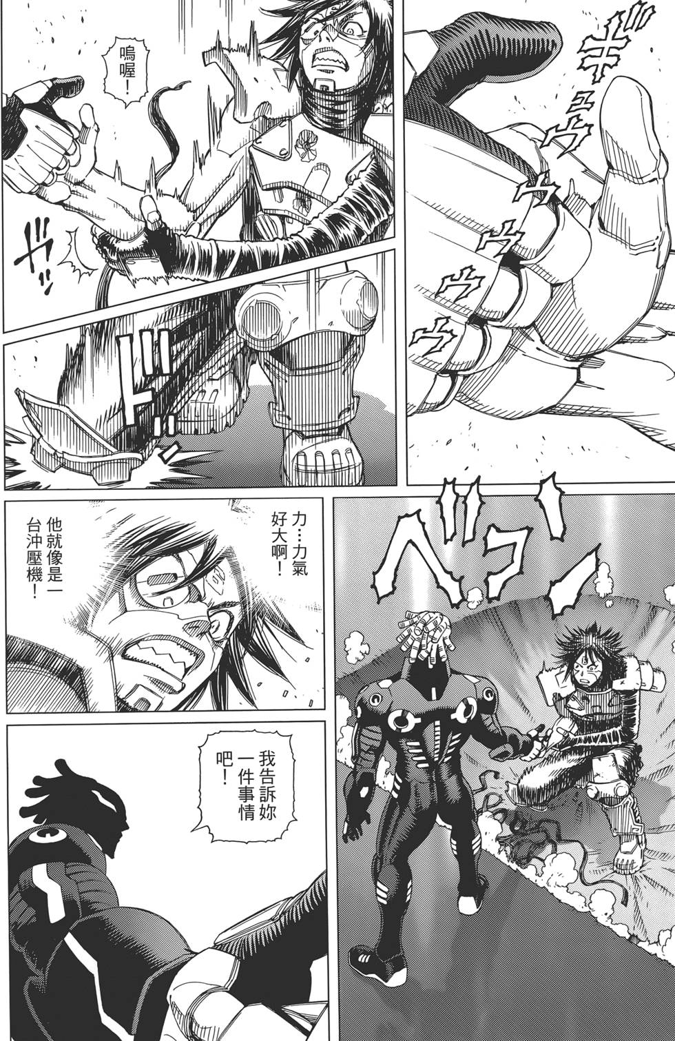 第113页
