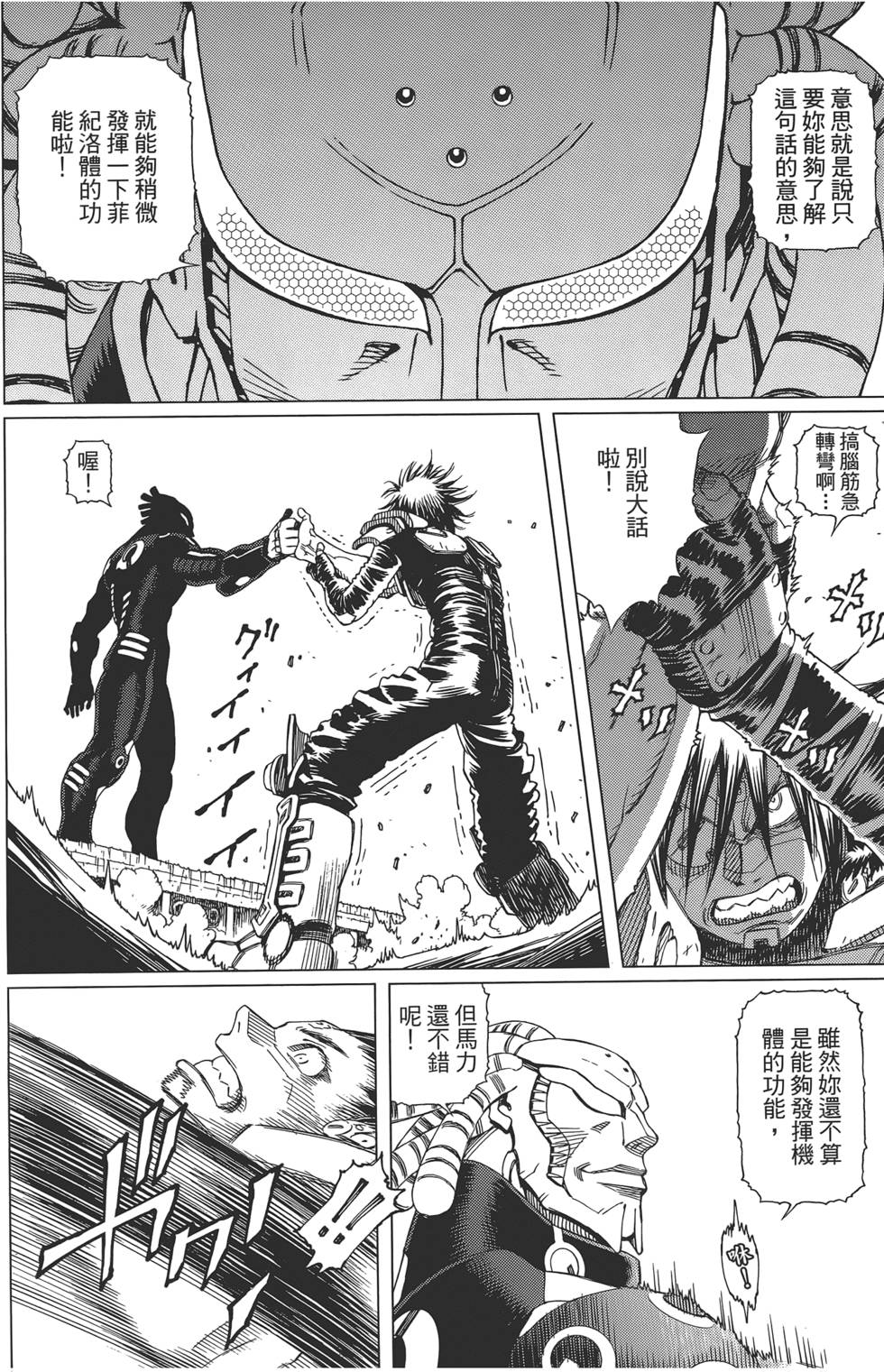 第115页
