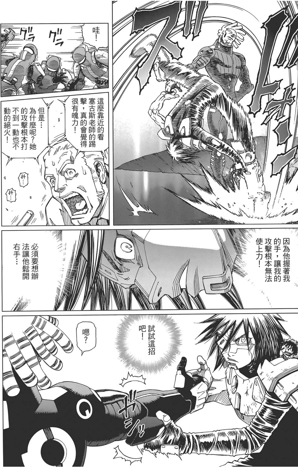 第119页