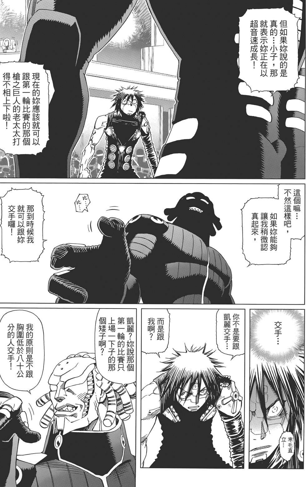 第124页