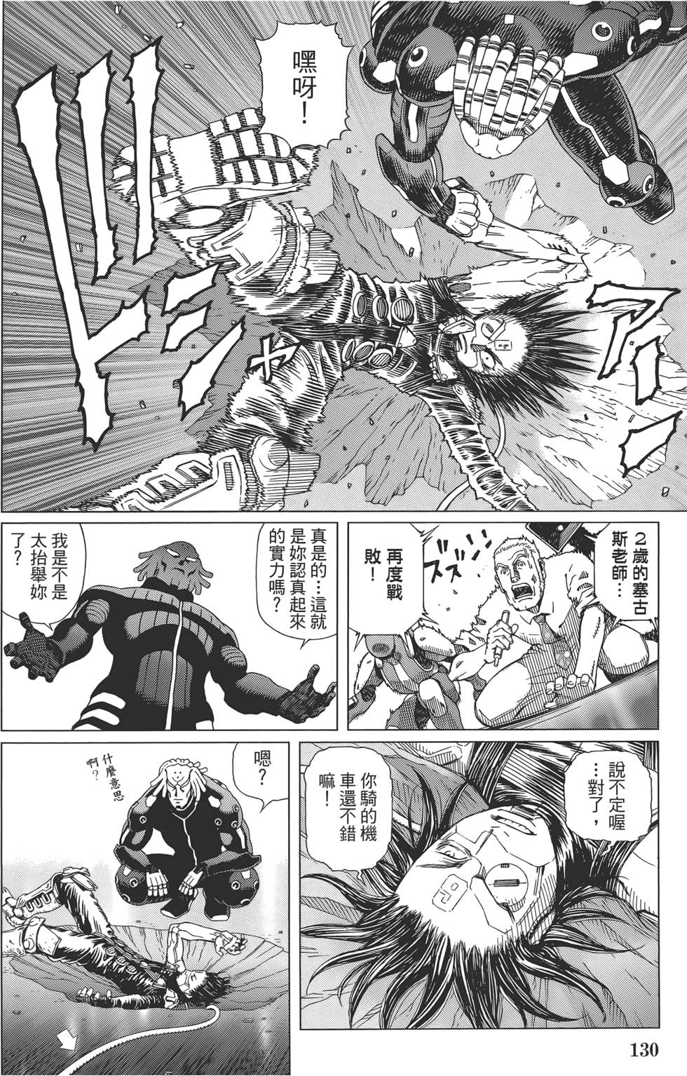 第129页