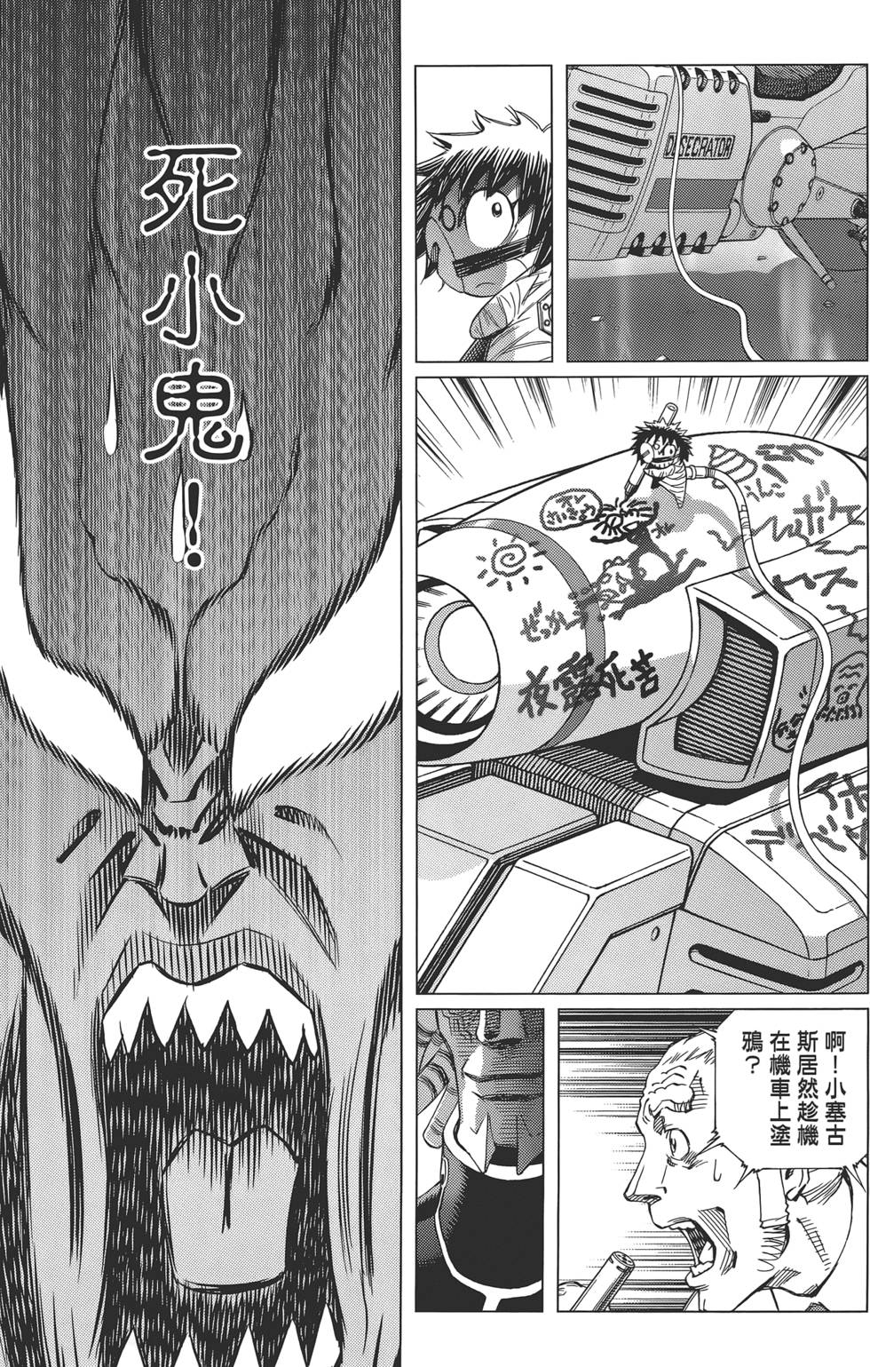 第130页