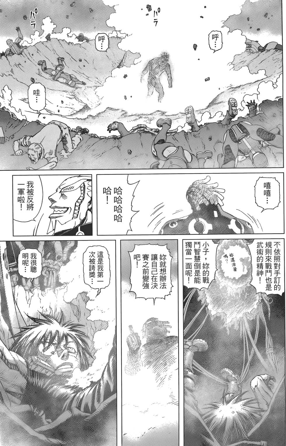 第132页