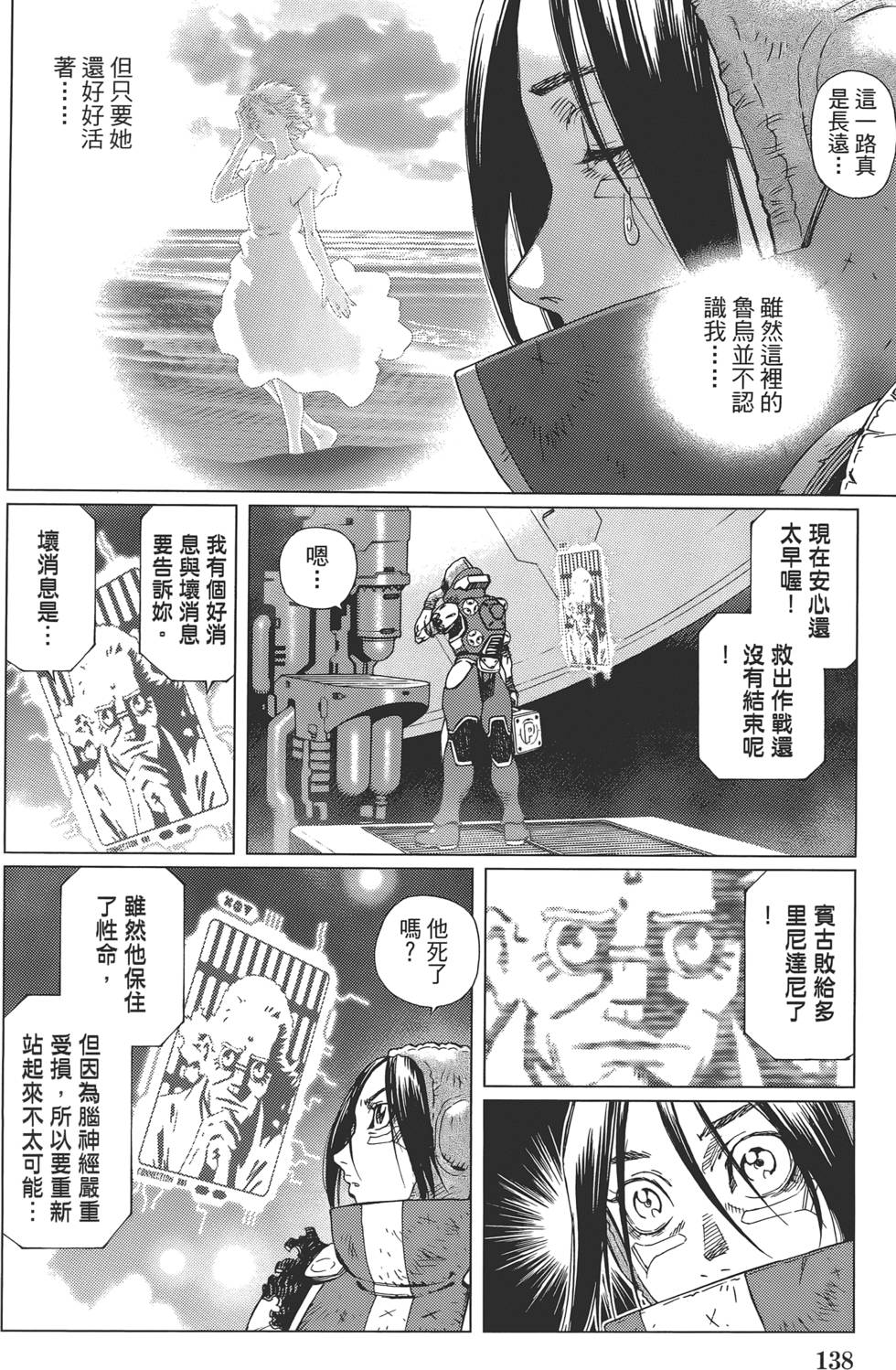 第137页