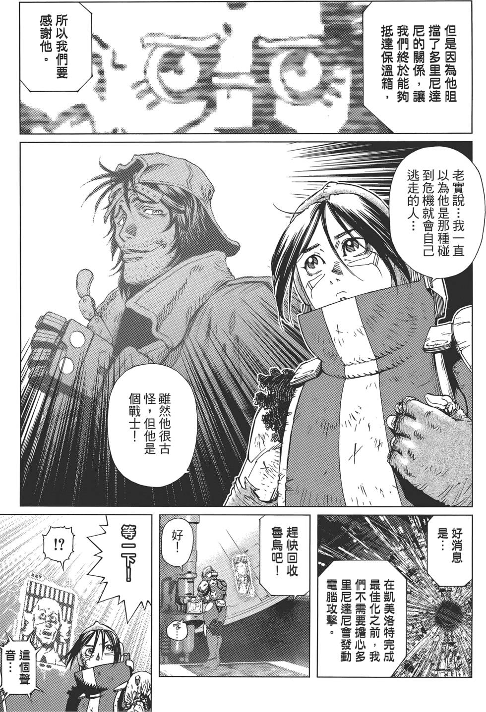 第138页