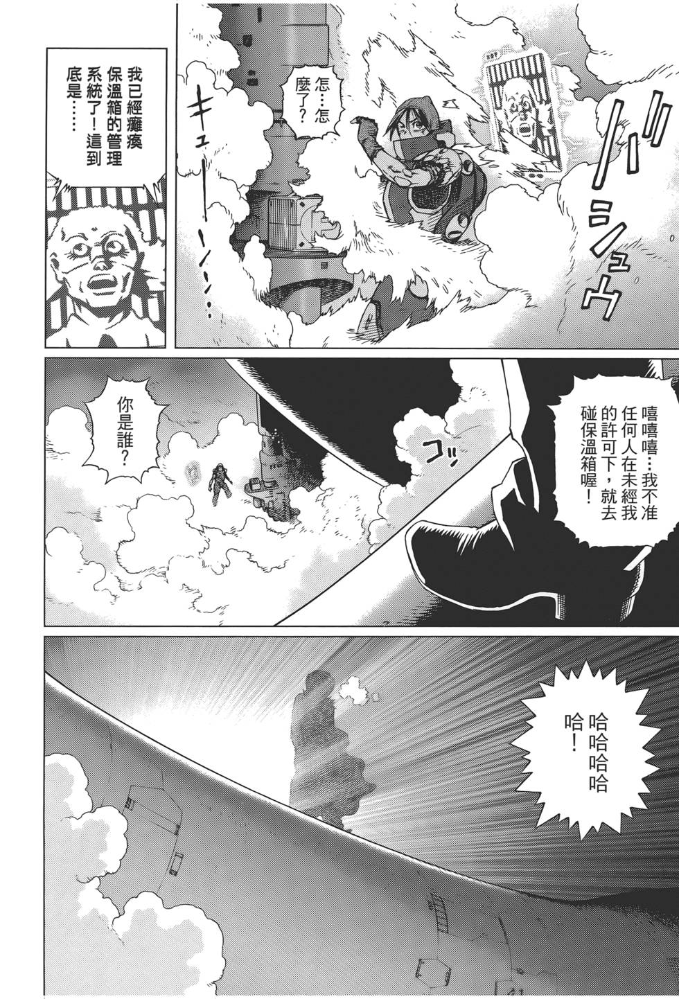 第139页