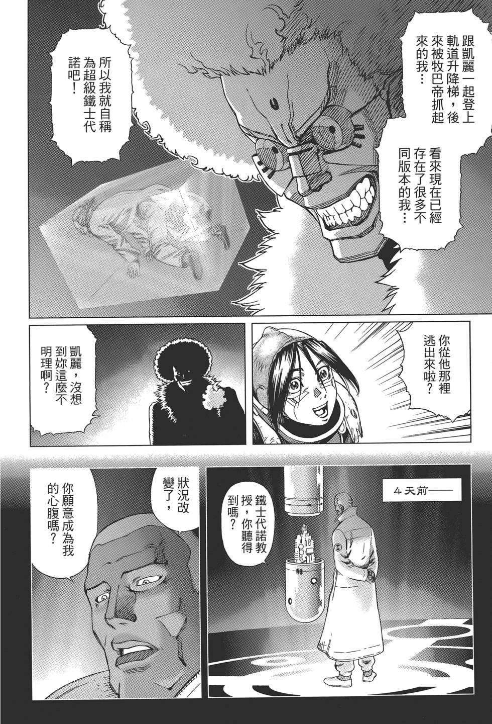 第141页