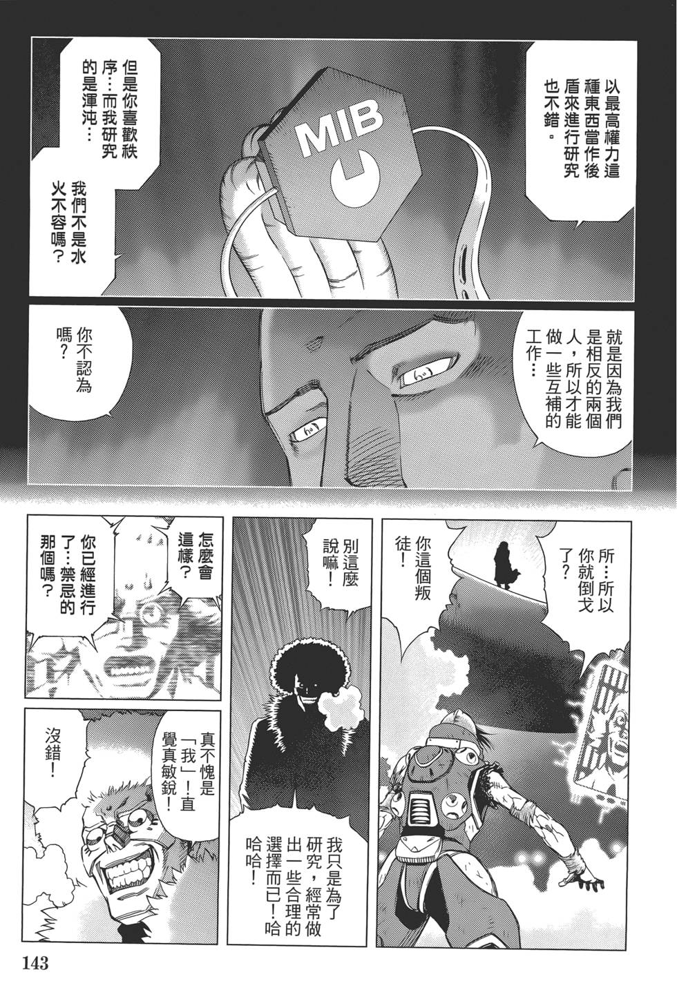 第142页