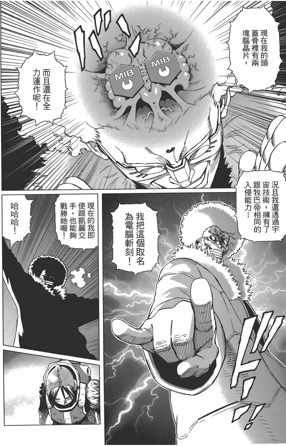 第143页
