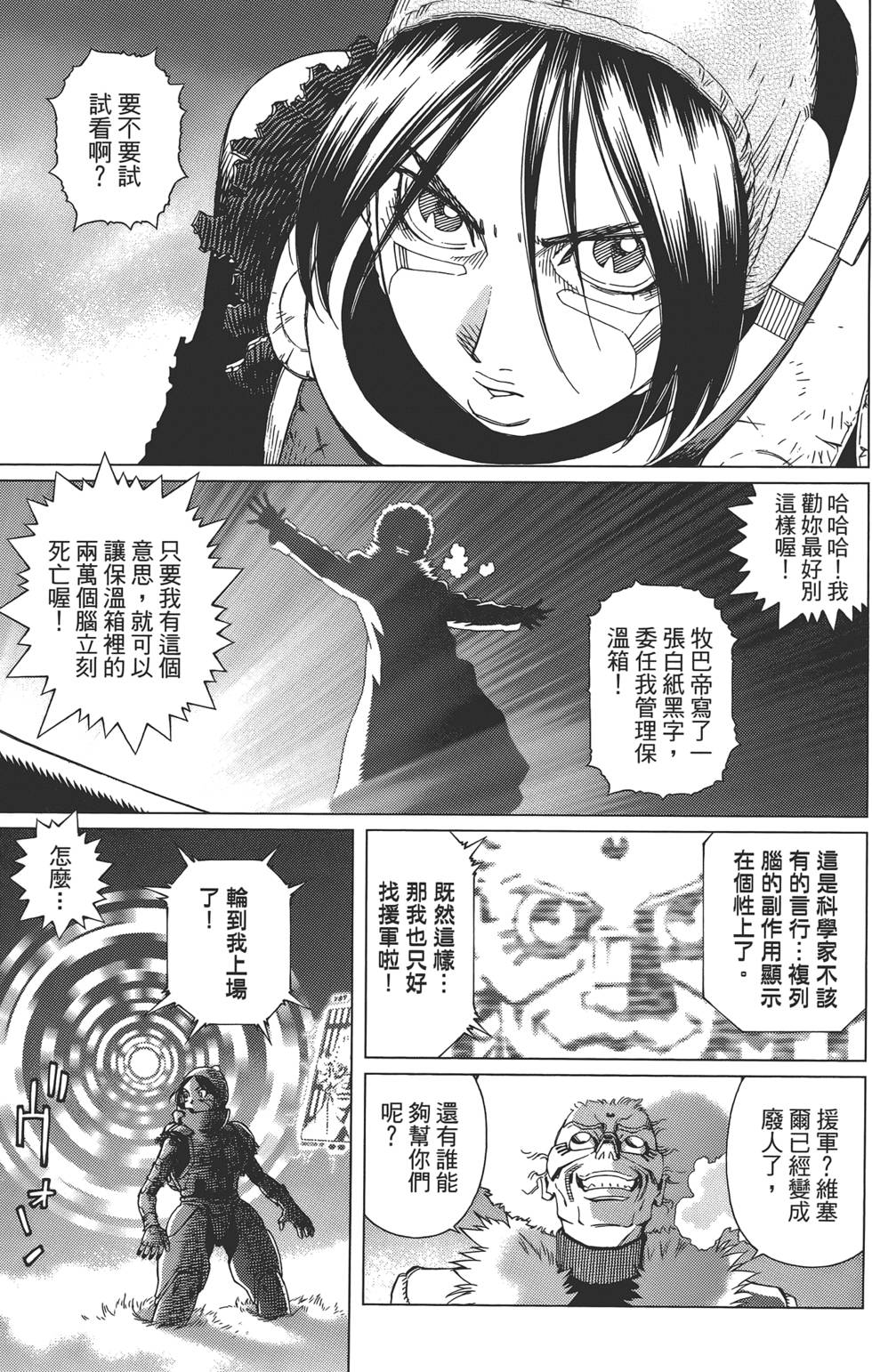 第144页