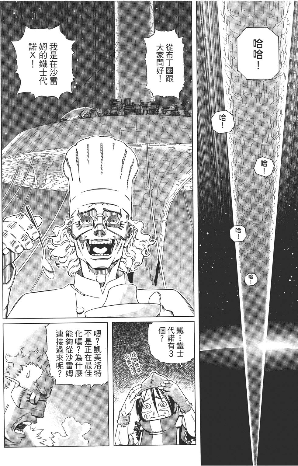 第145页