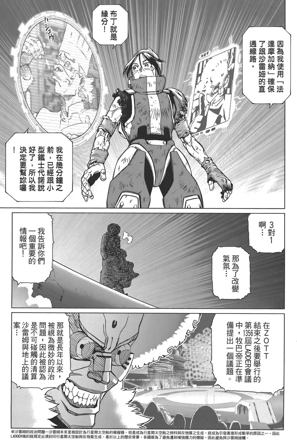 第146页