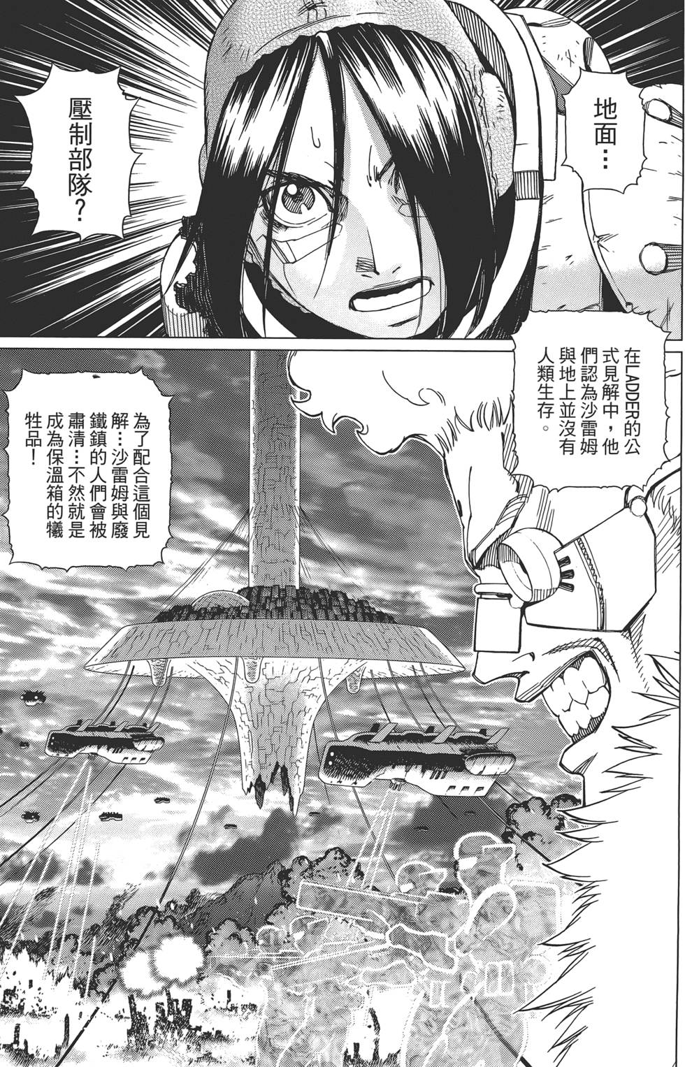 第148页