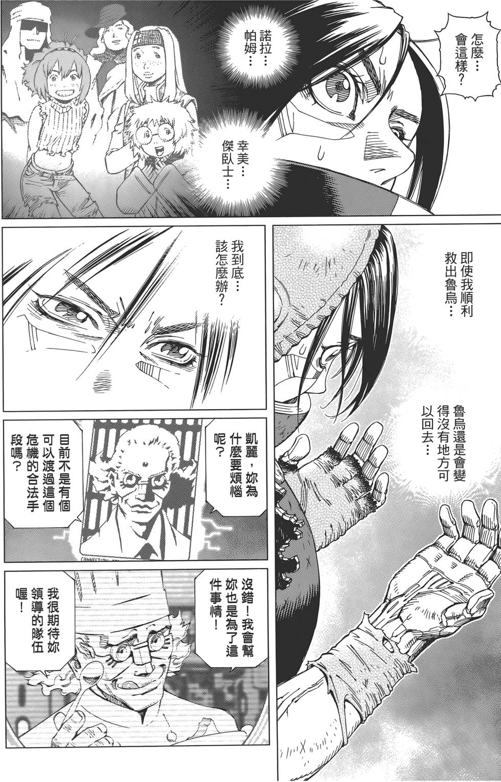 第149页
