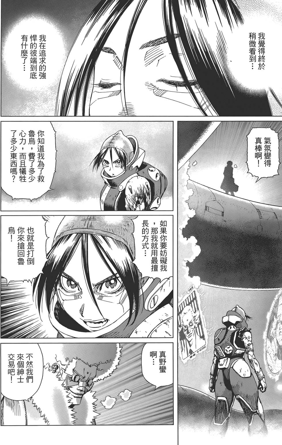 第151页