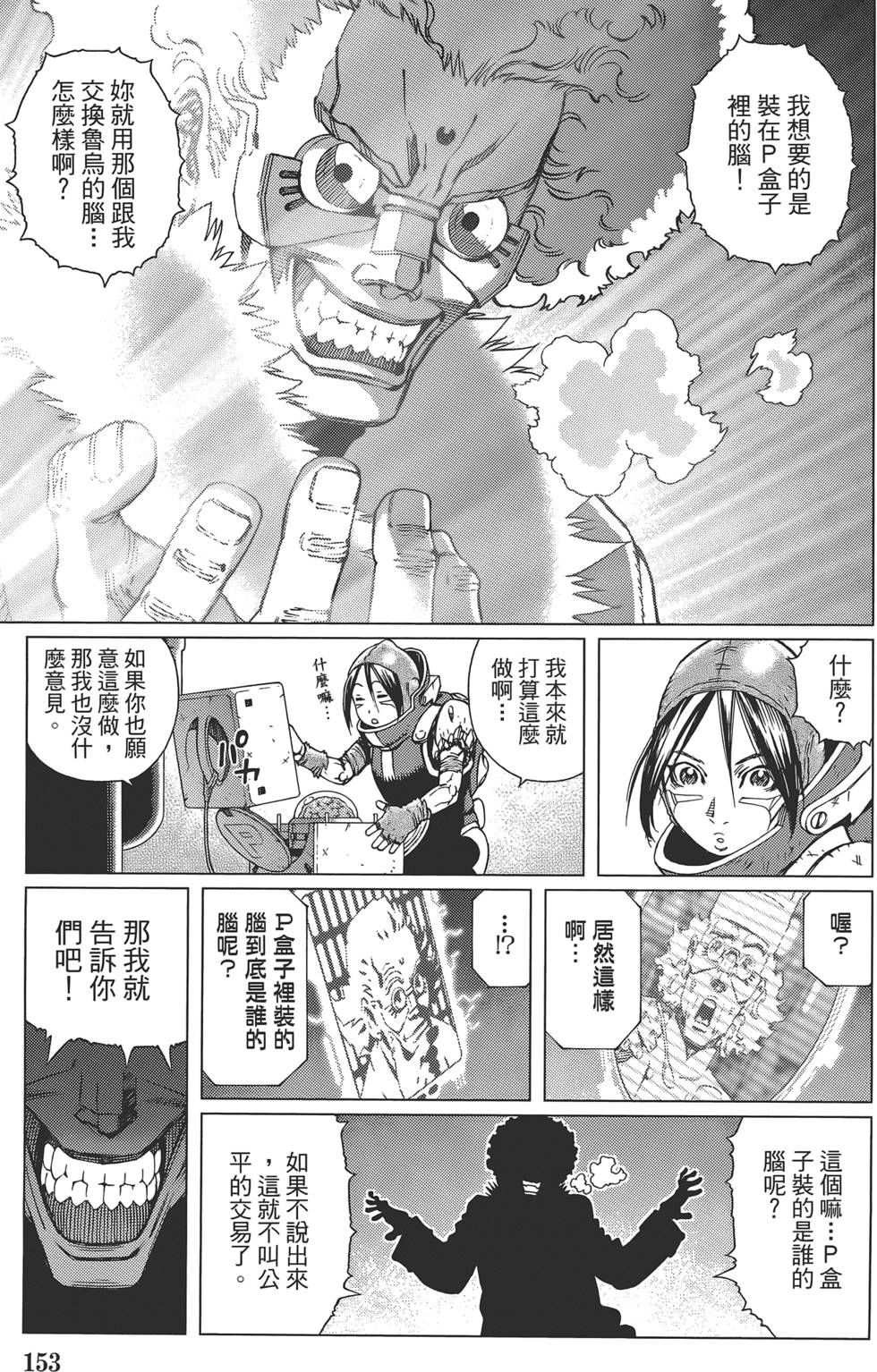 第152页