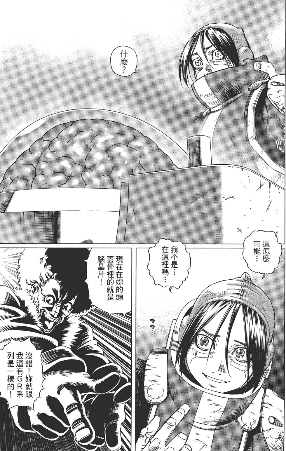 第154页