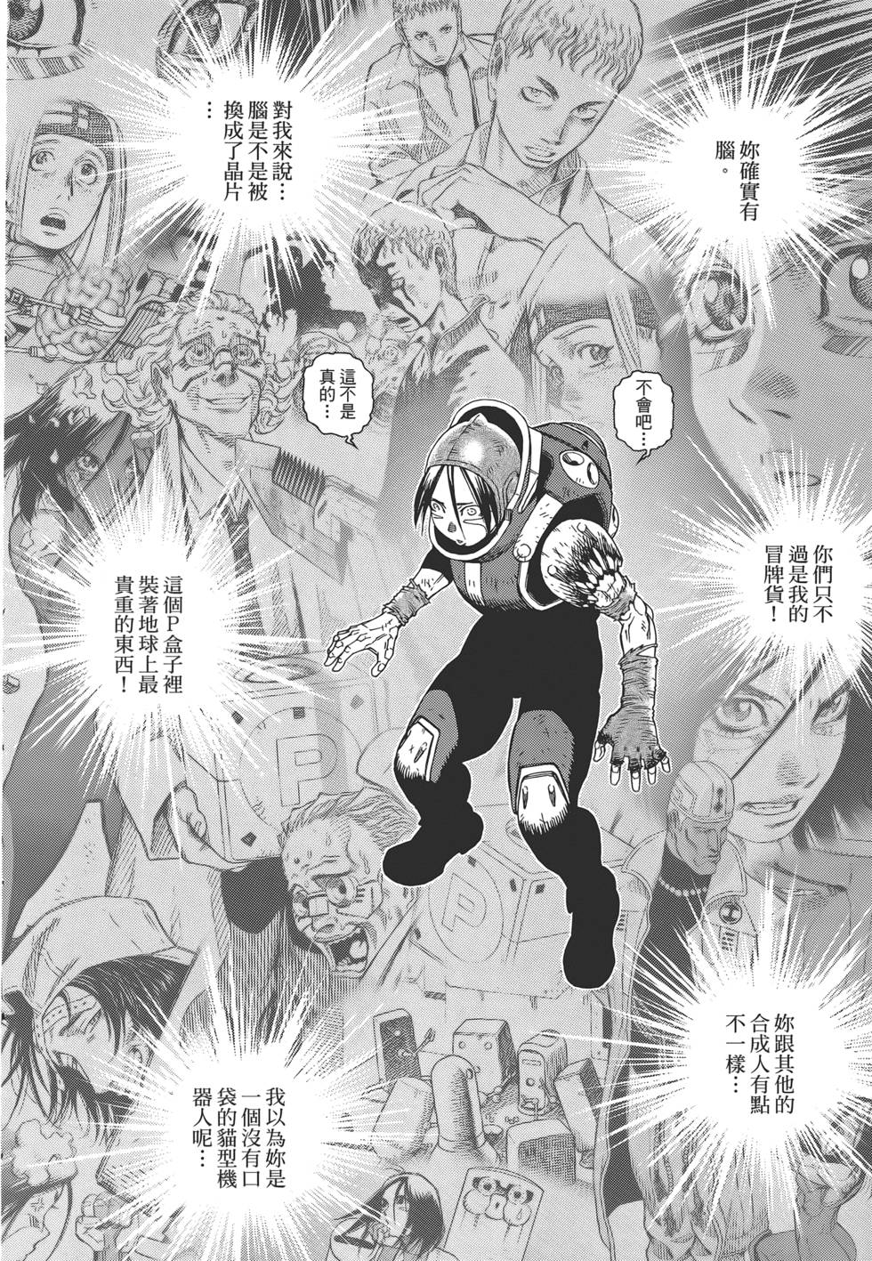 第155页