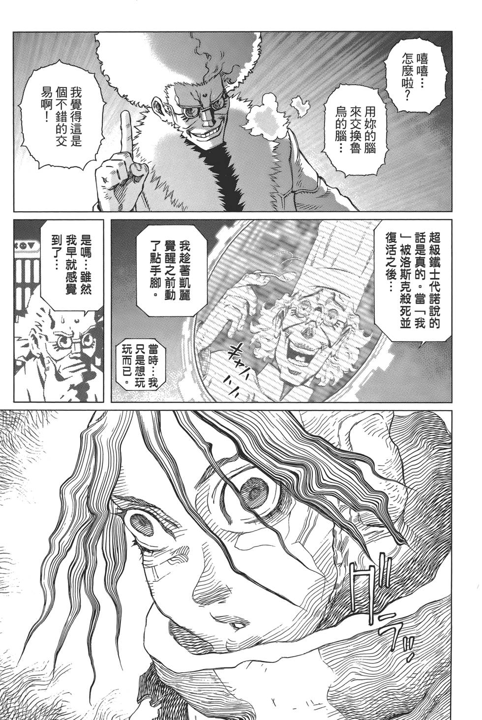 第156页