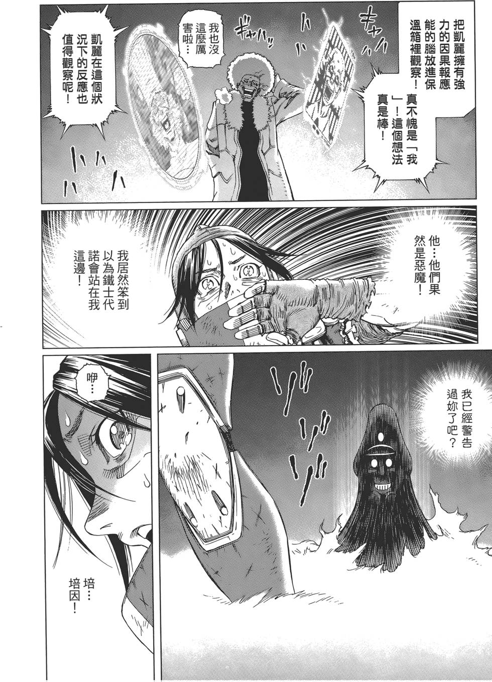 第157页