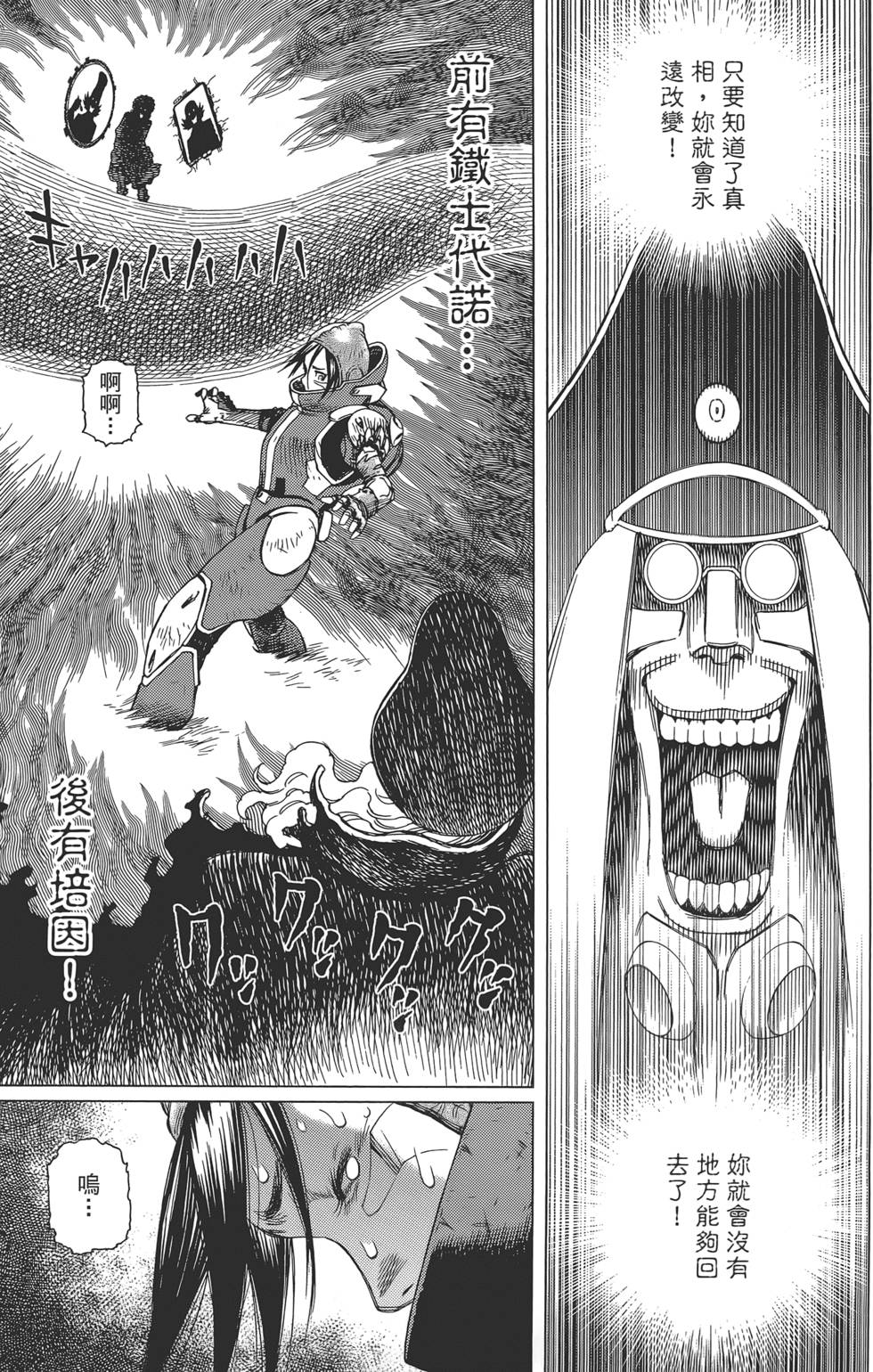 第158页