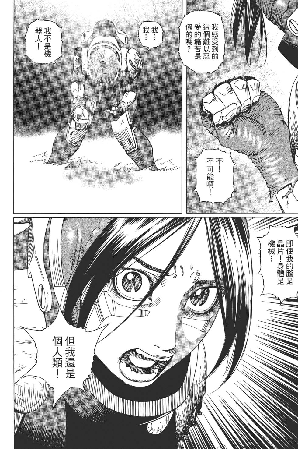 第159页