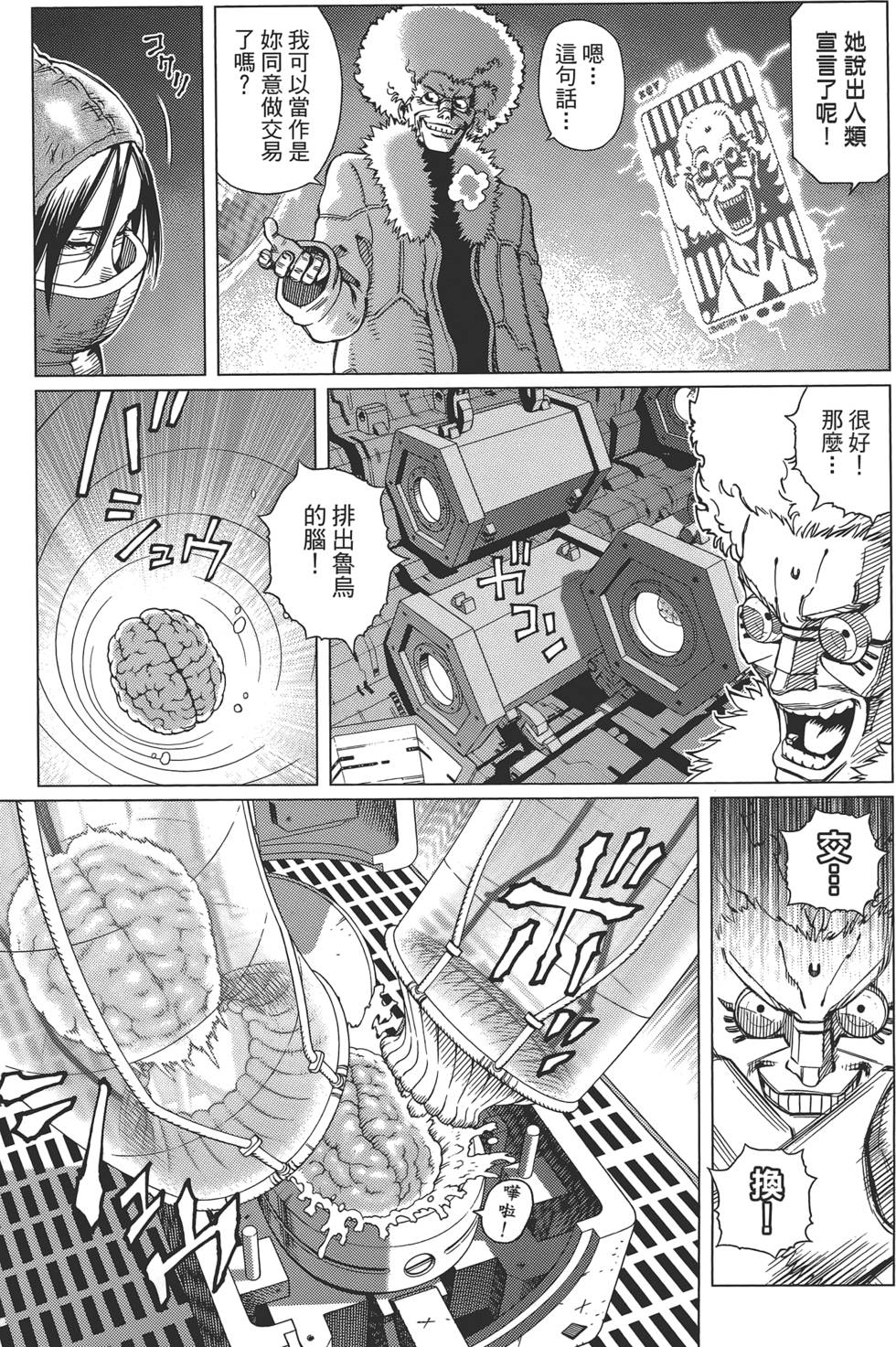 第160页